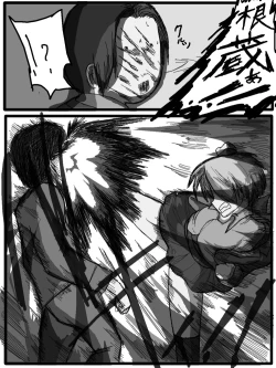 Page 106 of 性爱日