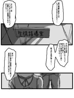 Page 107 of 性爱日