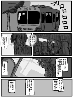 Page 122 of 性爱日