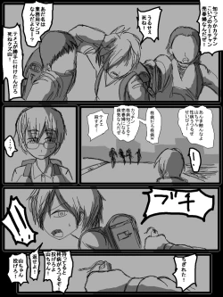 Page 125 of 性爱日