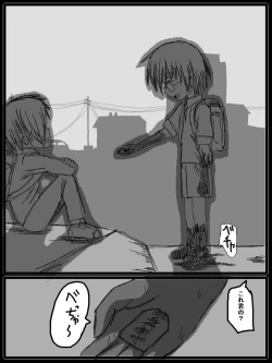 Page 129 of 性爱日