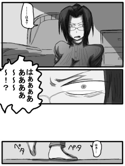 Page 139 of 性爱日