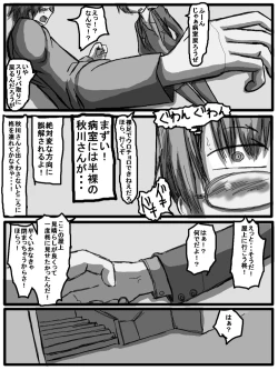 Page 142 of 性爱日