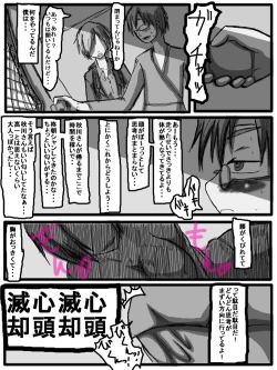 Page 143 of 性爱日