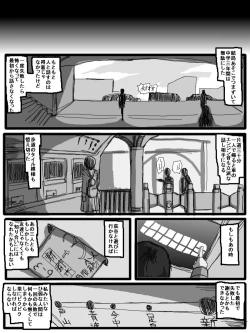 Page 175 of 性爱日