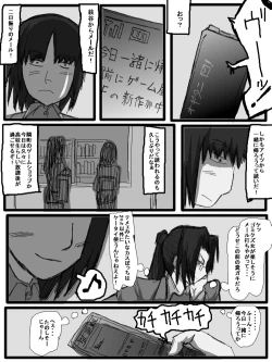 Page 181 of 性爱日