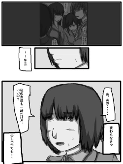 Page 185 of 性爱日