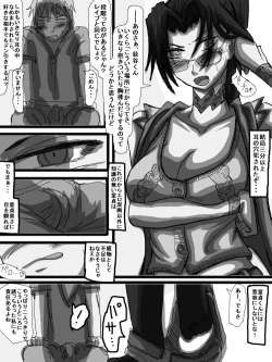 Page 200 of 性爱日