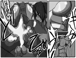 Page 26 of 性爱日