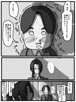 Page 62 of 性爱日