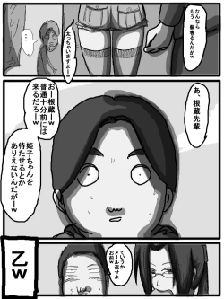 Page 70 of 性爱日