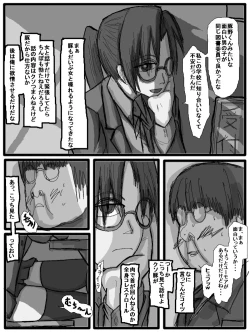 Page 7 of 性爱日