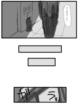 Page 97 of 性爱日