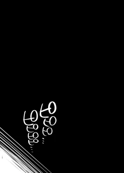 Page 19 of Boku no OneeMy dear Sister is Mine 2