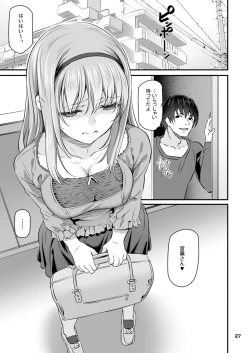 Page 28 of Nemuri hime Soushuuhen