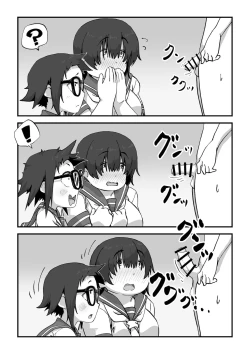 Page 10 of Boku wa manken senzoku nuudomoderu Soushuuhen