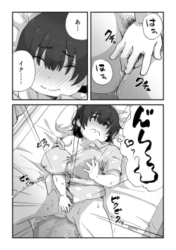 Page 24 of Boku wa manken senzoku nuudomoderu Soushuuhen