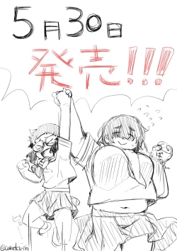 Page 279 of Boku wa manken senzoku nuudomoderu Soushuuhen