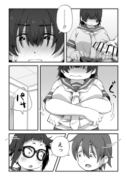 Page 45 of Boku wa manken senzoku nuudomoderu Soushuuhen