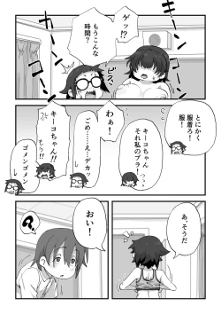 Page 58 of Boku wa manken senzoku nuudomoderu Soushuuhen