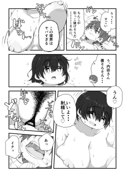 Page 89 of Boku wa manken senzoku nuudomoderu Soushuuhen