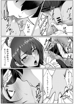 Page 40 of Kosupure shite iru toki wa hitodzumade wa arimasen
