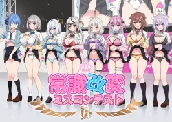 Page 1 of Joshiki kaihen Miss Contest