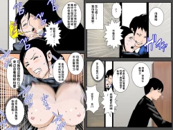 Page 25 of Osananajimi DQN no Seidorei ni Natta Boku no Bijin Mama