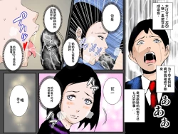 Page 33 of Osananajimi DQN no Seidorei ni Natta Boku no Bijin Mama