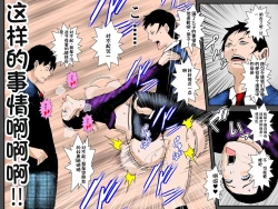 Page 37 of Osananajimi DQN no Seidorei ni Natta Boku no Bijin Mama