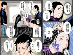 Page 8 of Osananajimi DQN no Seidorei ni Natta Boku no Bijin Mama