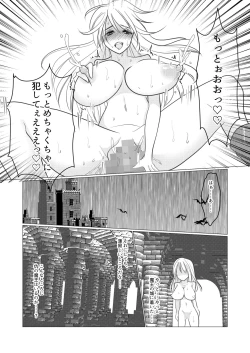 Page 28 of Nyotaika Shite Mamono to no Ecchi ni Hamatte Imasu ga, Katakiuchi no Tabi wa Yamemasen!