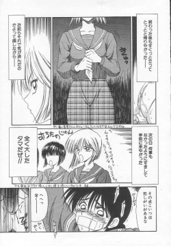 Page 107 of Dorei Shoujo Shiikuki