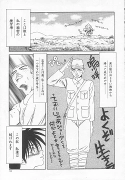 Page 137 of Dorei Shoujo Shiikuki