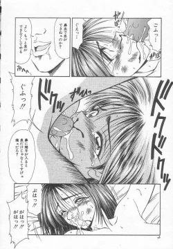 Page 62 of Dorei Shoujo Shiikuki