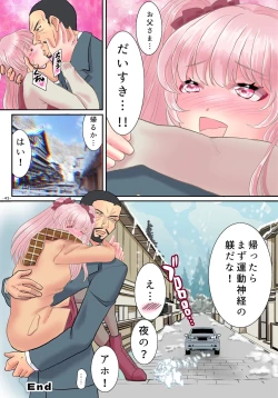 Page 46 of TS Reijou ni Naru Tame no Inbi na Shitsuke