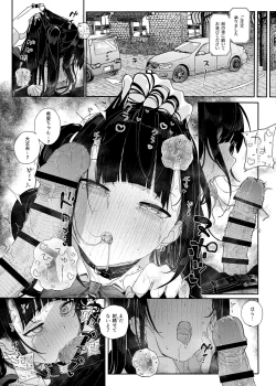 Page 21 of Majime na dake ga Torie no Boku ga Hametsu Ganbou no Seito to Kuruma de Ecchi na Date wo Tanoshinda Hanashi