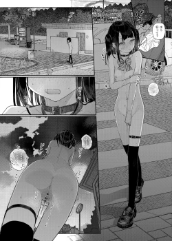 Page 24 of Majime na dake ga Torie no Boku ga Hametsu Ganbou no Seito to Kuruma de Ecchi na Date wo Tanoshinda Hanashi