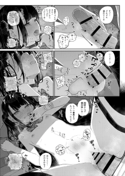 Page 28 of Majime na dake ga Torie no Boku ga Hametsu Ganbou no Seito to Kuruma de Ecchi na Date wo Tanoshinda Hanashi