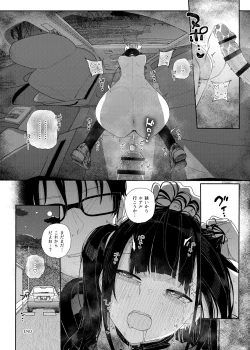 Page 36 of Majime na dake ga Torie no Boku ga Hametsu Ganbou no Seito to Kuruma de Ecchi na Date wo Tanoshinda Hanashi