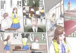 Page 7 of Ganbare Ojīchan 〜【G119】（持续更新中）