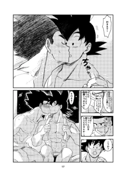 Page 4 of Dragon ball yaoi compilado Son Goku, Son Gohan Son Goten