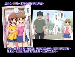 Page 112 of Trans Tribune