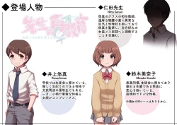 Page 11 of Trans Tribune