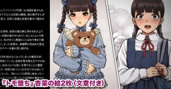 Page 132 of Trans Tribune