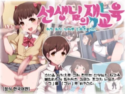 Page 147 of Trans Tribune