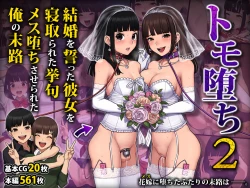 Page 152 of Trans Tribune