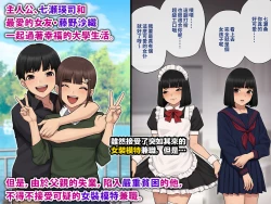 Page 162 of Trans Tribune