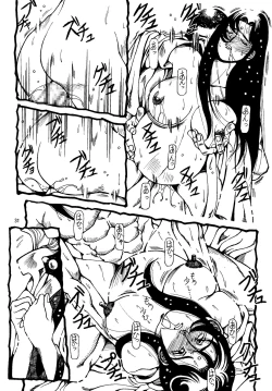 Page 31 of Shin Tenchi Nyan Nyan '99