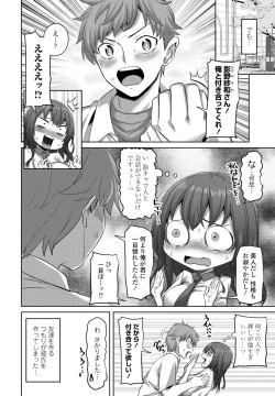 Page 138 of COMIC Penguin Club 2024-09